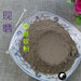 TCM Herbs Powder Bei Liu Ji Nu 北劉寄奴, Herba Siphonostegiae, Yin Xing Cao-Health Wisdom™