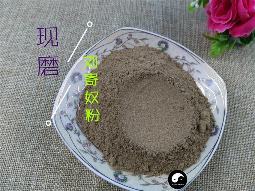 TCM Herbs Powder Bei Liu Ji Nu 北劉寄奴, Herba Siphonostegiae, Yin Xing Cao-Health Wisdom™