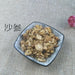 TCM Herbs Powder Bei Sha Shen 北沙參, Radix Glehniae, Coastal Glehnia Root