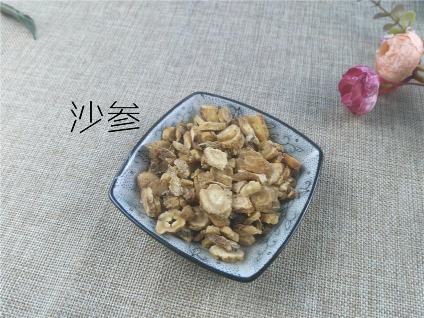 TCM Herbs Powder Bei Sha Shen 北沙參, Radix Glehniae, Coastal Glehnia Root-Health Wisdom™