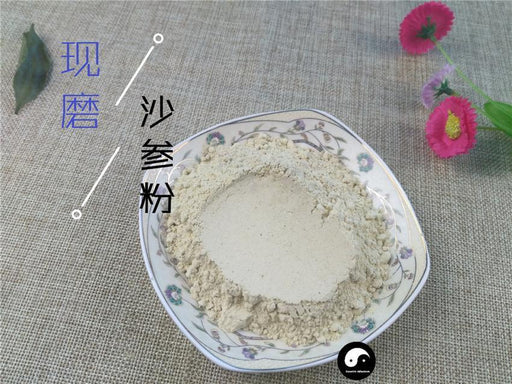 TCM Herbs Powder Bei Sha Shen 北沙參, Radix Glehniae, Coastal Glehnia Root-Health Wisdom™