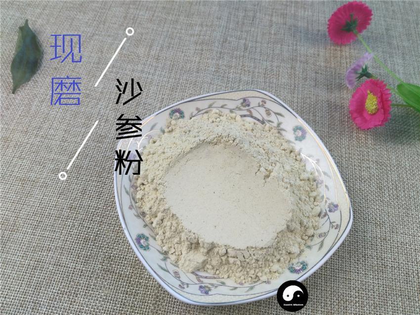 TCM Herbs Powder Bei Sha Shen 北沙參, Radix Glehniae, Coastal Glehnia Root