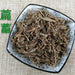 TCM Herbs Powder Bian Xu 萹蓄, Herba Polygoni Avicularis, Common Knotgrass Herb-Health Wisdom™