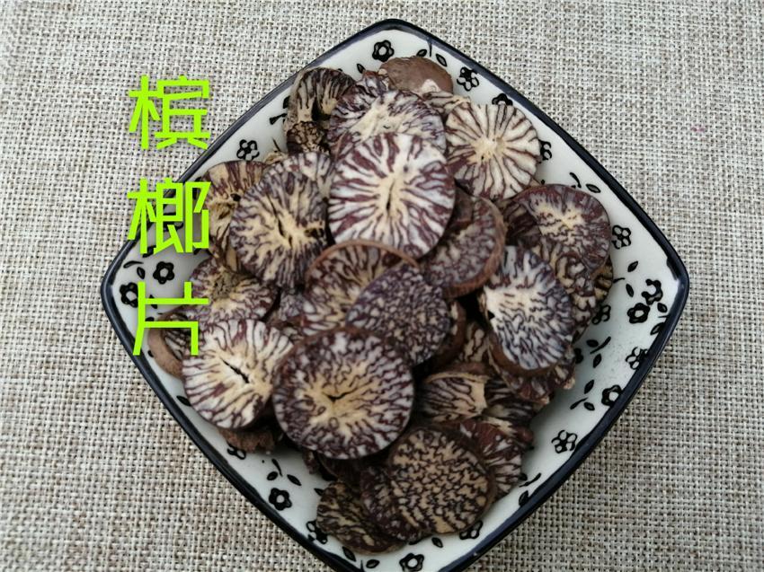 TCM Herbs Powder Bing Lang Pian 檳榔片, Semen Arecae, Areca-Nut, Da Fu Zi, Areca Seed-Health Wisdom™