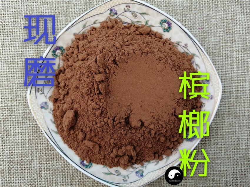 TCM Herbs Powder Bing Lang Pian 檳榔片, Semen Arecae, Areca-Nut, Da Fu Zi, Areca Seed