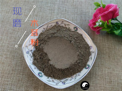 TCM Herbs Powder Black Fungus Mushroom, Chinese Agaric Wood Ear Fungus, Mu Er 木耳-Health Wisdom™