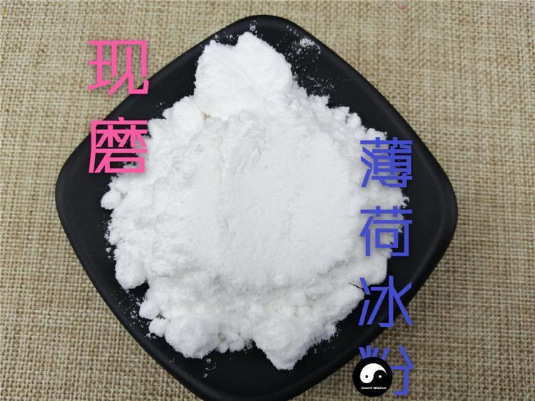TCM Herbs Powder Bo He Bing 薄荷冰, Herba Menthae, Peppermint, Mint Ice, Bo He Nao