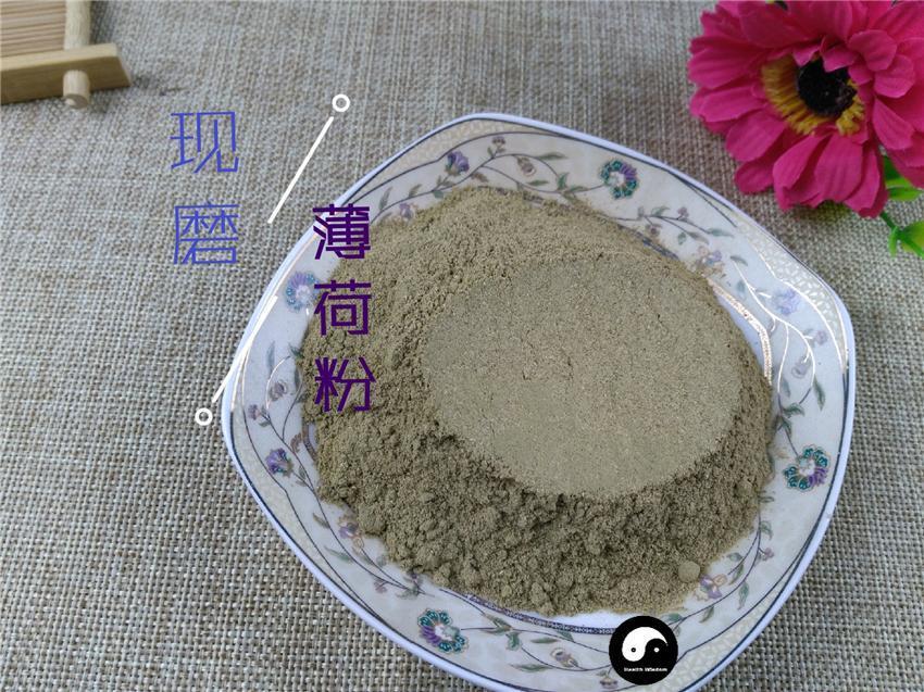TCM Herbs Powder Bo He 薄荷, Herba Menthae, Peppermint, Mint Herb-Health Wisdom™