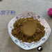 TCM Herbs Powder Bu Gu Zhi 補骨脂, Po Gu Zhi, Fructus Psoraleae, Malaytea Scurfpea Fruit-Health Wisdom™