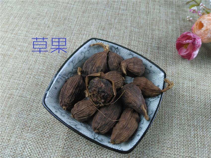 TCM Herbs Powder Cao Guo 草果, Fructus Tsaoko, Tsaoko Amomum Fruit