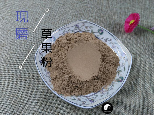 TCM Herbs Powder Cao Guo 草果, Fructus Tsaoko, Tsaoko Amomum Fruit-Health Wisdom™