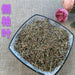 TCM Herbs Powder Ce Bai Ye 側柏葉, Cacumen Platycladi, Chinese Arborvitae Twig, Bai Ye-Health Wisdom™