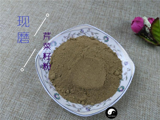 TCM Herbs Powder Celery Seed, Apium Graveolens, Qin Cai Zi 芹菜籽-Health Wisdom™
