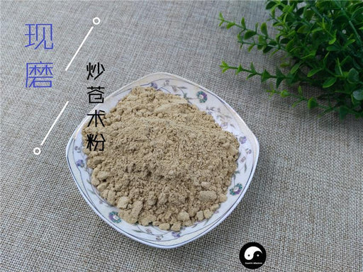 TCM Herbs Powder Chao Cang Zhu 炒蒼術, Rhizoma Atractylodis, Chinese Atractylodes Rhizome-Health Wisdom™