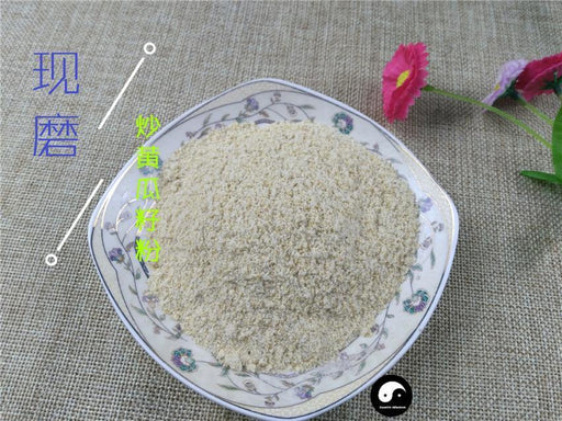 TCM Herbs Powder Chao Huang Gua Zi 炒黃瓜子, Cucumber Seed-Health Wisdom™