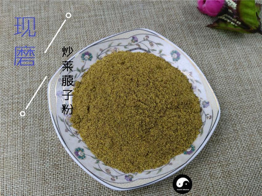 TCM Herbs Powder Chao Lai Fu Zi 炒萊菔子, Semen Raphani, Radish Seed
