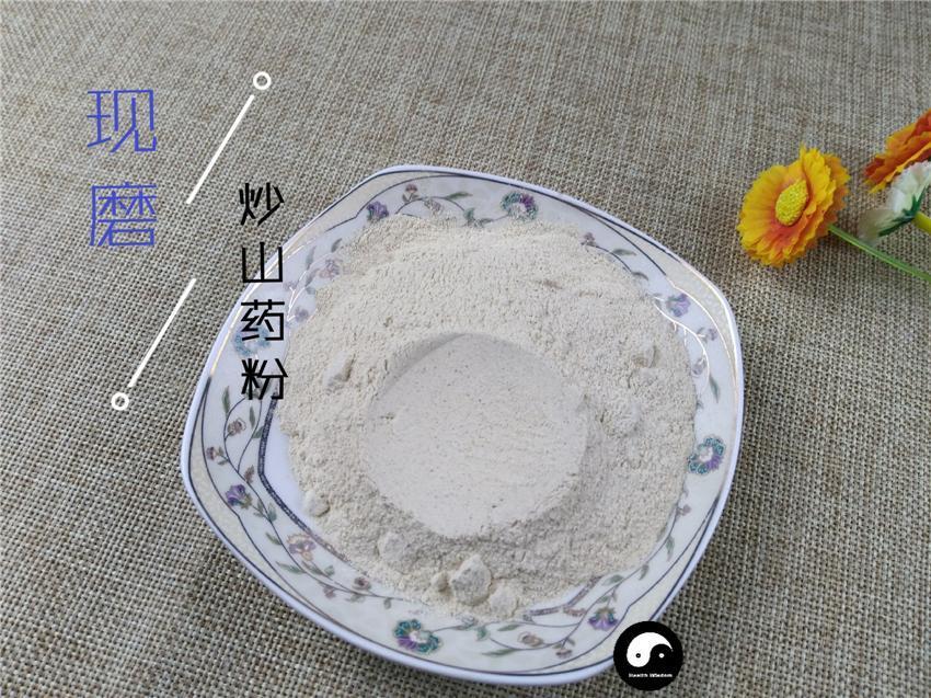 TCM Herbs Powder Chao Shan Yao 炒山药, Rhizoma Dioscoreae, Chinese Yam Rhizome, Shu Yu-Health Wisdom™