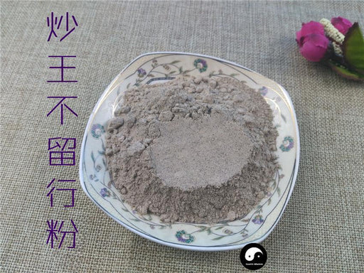 TCM Herbs Powder Chao Wang Bu Liu Xing 炒王不留行, Cowherb Seed, Semen Vaccariae, Gypsophila Vaccaria-Health Wisdom™