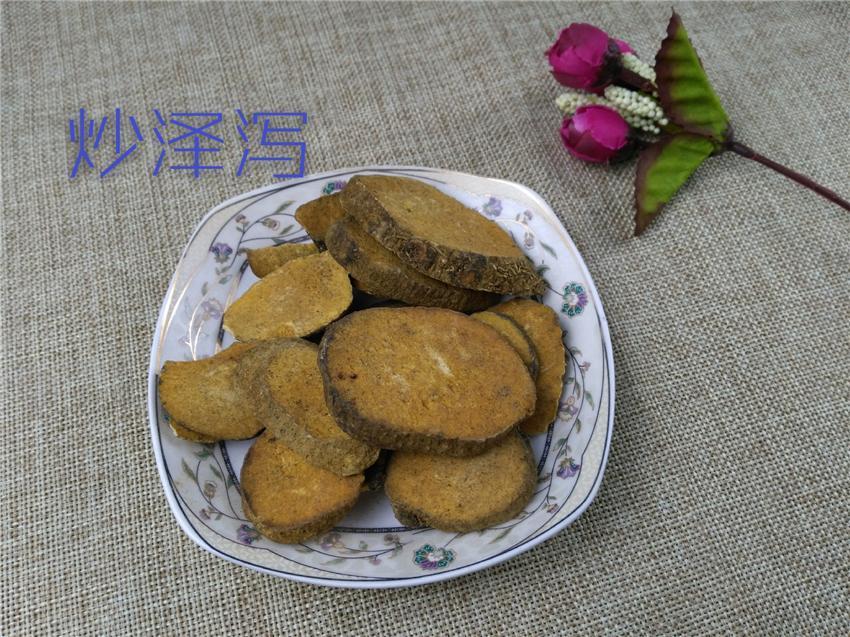 TCM Herbs Powder Chao Ze Xie 炒澤瀉, Rhizoma Alismatis, Oriental Waterplantain Rhizome