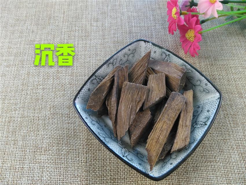 TCM Herbs Powder Chen Xiang 沉香, Aquilaria Sinensis Powder, Lignum Aquilariae Resinatum, Agilawood, Chinese Eaglewood