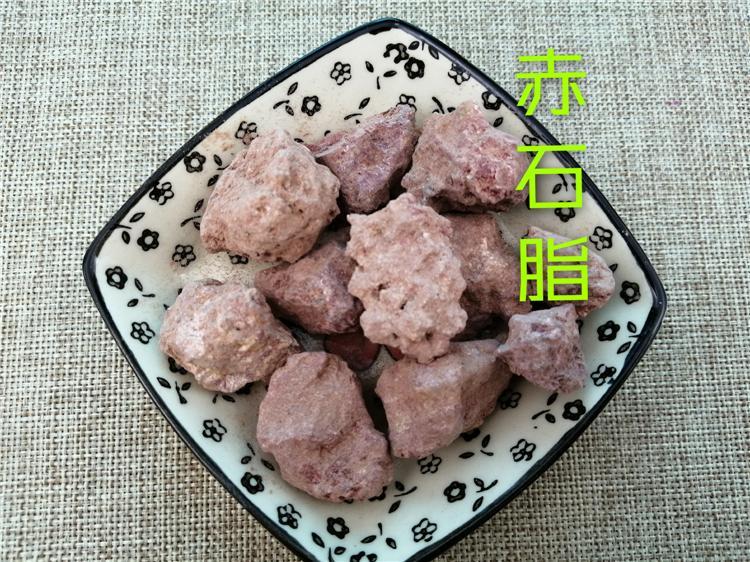 TCM Herbs Powder Chi Shi Zhi 赤石脂, Halloysitum Rubrum, Halloysit-Health Wisdom™