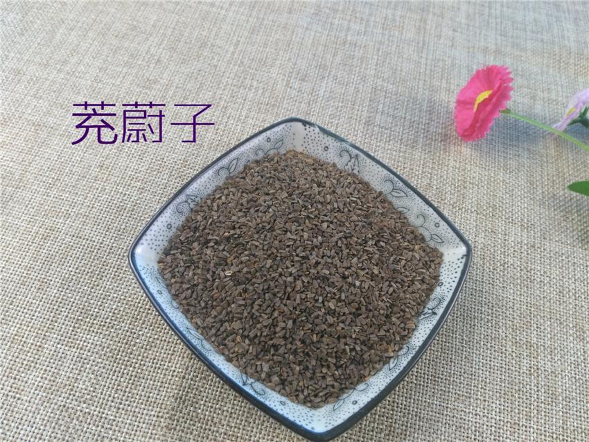 TCM Herbs Powder Chong Wei Zi 茺蔚子, Motherwort Fruit, Fructus Leonuri, Yi Mu Cao Zi-Health Wisdom™