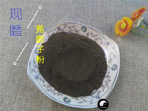 TCM Herbs Powder Chong Wei Zi 茺蔚子, Motherwort Fruit, Fructus Leonuri, Yi Mu Cao Zi-Health Wisdom™