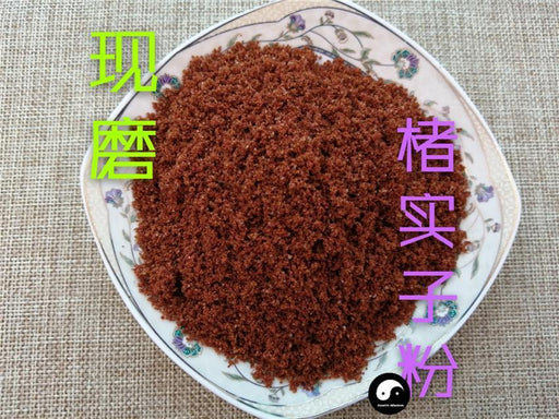 TCM Herbs Powder Chu Shi Zi 楮實子, Paper Mulberry, Fructus Broussonetiae, Papermulberry Fruit-Health Wisdom™