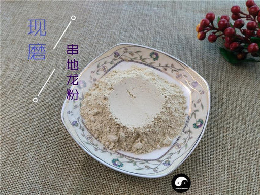 TCM Herbs Powder Chuan Di Long 穿地龍, Japanese Yam Rhizome, Rhizoma Dioscoreae Nipponicae-Health Wisdom™