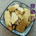 TCM Herbs Powder Chuan Po Shi 穿破石, Radix Cudraniae, Cochinchina Cudrania Root, Zhe Gen-Health Wisdom™