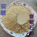TCM Herbs Powder Chuan Po Shi 穿破石, Radix Cudraniae, Cochinchina Cudrania Root, Zhe Gen-Health Wisdom™