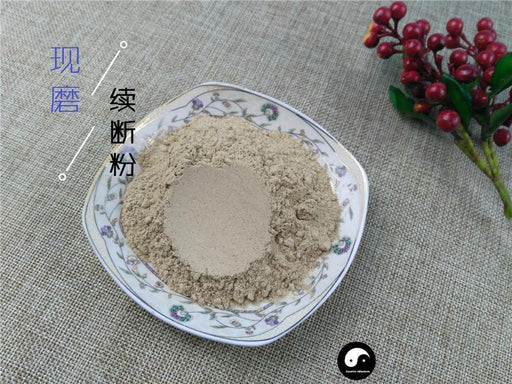 TCM Herbs Powder Chuan Xu Duan 川續斷, Radix Dipsaci, Himalayan Teasel, Dipsacus Asperoides Root-Health Wisdom™
