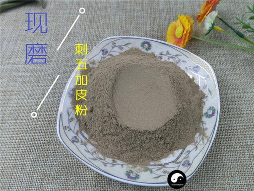 TCM Herbs Powder Ci Wu Jia Pi 刺五加皮, Cortex Acanthopanax Senticosus, Acanthopanax Bark