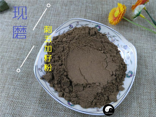 TCM Herbs Powder Ci Wu Jia Zi 刺五加籽, Fruit Acanthopanax Senticosus, Acanthopanax Seed-Health Wisdom™