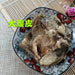 TCM Herbs Powder Da Fu Pi 大腹皮, Pericarpium Arecae, Areca Peel, Da Fu Mao, Bing Lang Pi-Health Wisdom™