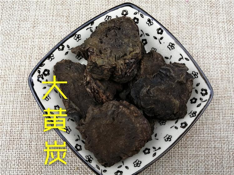 TCM Herbs Powder Da Huang Tan 熟大炭, Radix Rhizoma Rhei, Herb Rhubarb Root