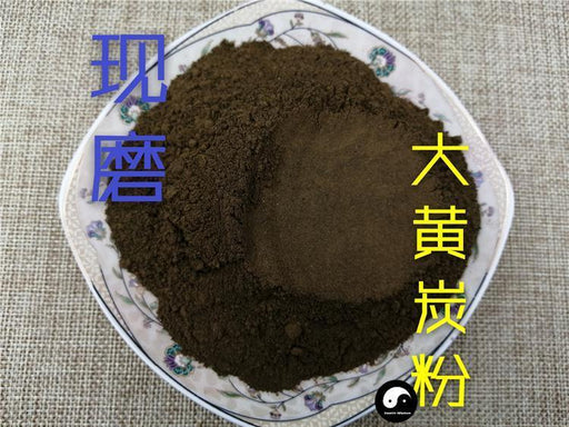 TCM Herbs Powder Da Huang Tan 熟大炭, Radix Rhizoma Rhei, Herb Rhubarb Root-Health Wisdom™