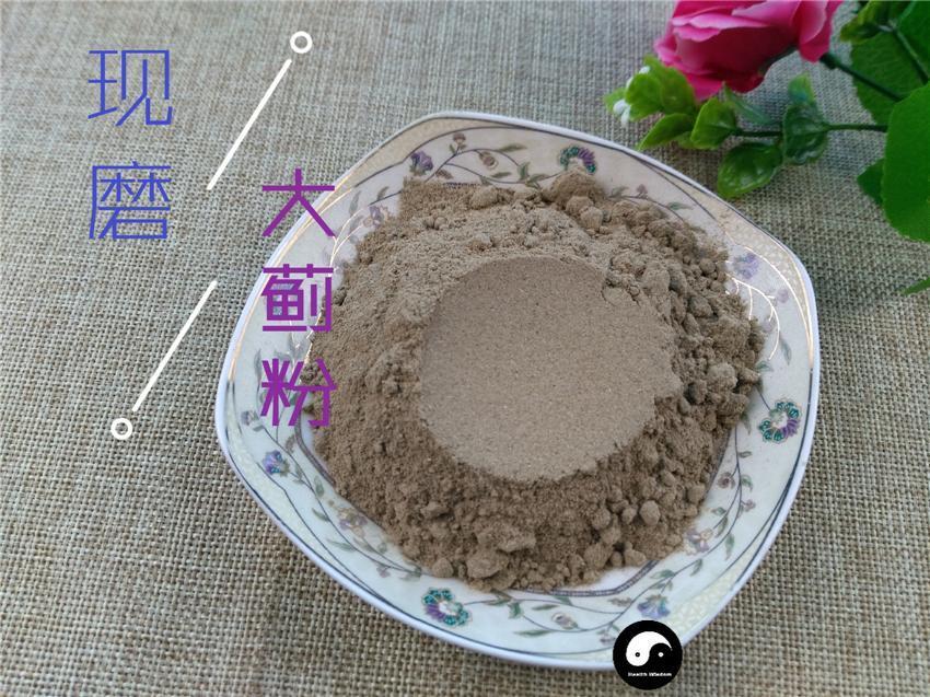 TCM Herbs Powder Da Ji 大薊, Herba Cirsii Japonici, Japanese Thistle Herb, Cirsium Japonicum