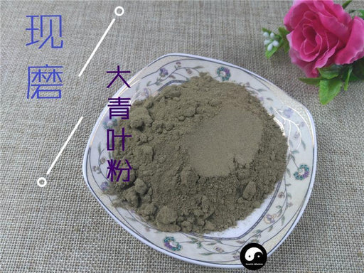 TCM Herbs Powder Da Qing Ye 大青葉, Folium Isatidis, Indigowoad Leaf-Health Wisdom™
