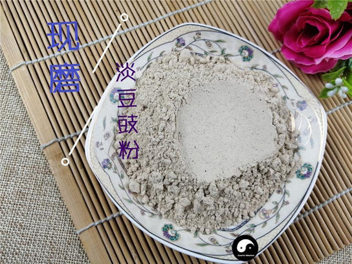 TCM Herbs Powder Dan Dou Chi 淡豆豉, Semen Sojae Preparatum, Fermented Soybean, Dou Chi, Xiang Chi-Health Wisdom™