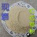 TCM Herbs Powder Deng Xin Cao 灯芯草, Rush Pith, Junci Medulla, Medulla Junci-Health Wisdom™