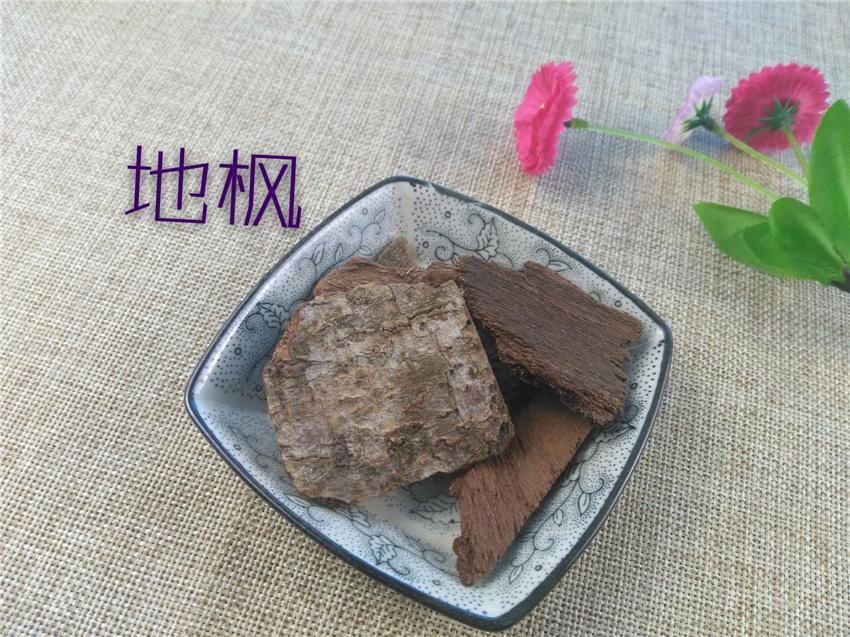 TCM Herbs Powder Di Feng Pi 地楓皮, Cortex Illicii, Illicium Bark-Health Wisdom™