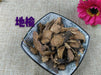 TCM Herbs Powder Di Yu 地榆, Radix Sanguisorbae, Garden Burnet Root