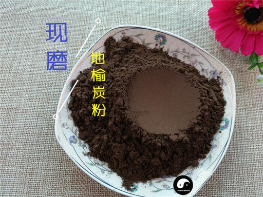 TCM Herbs Powder Di Yu Tan 地榆炭, Radix Sanguisorbae, Garden Burnet Root-Health Wisdom™