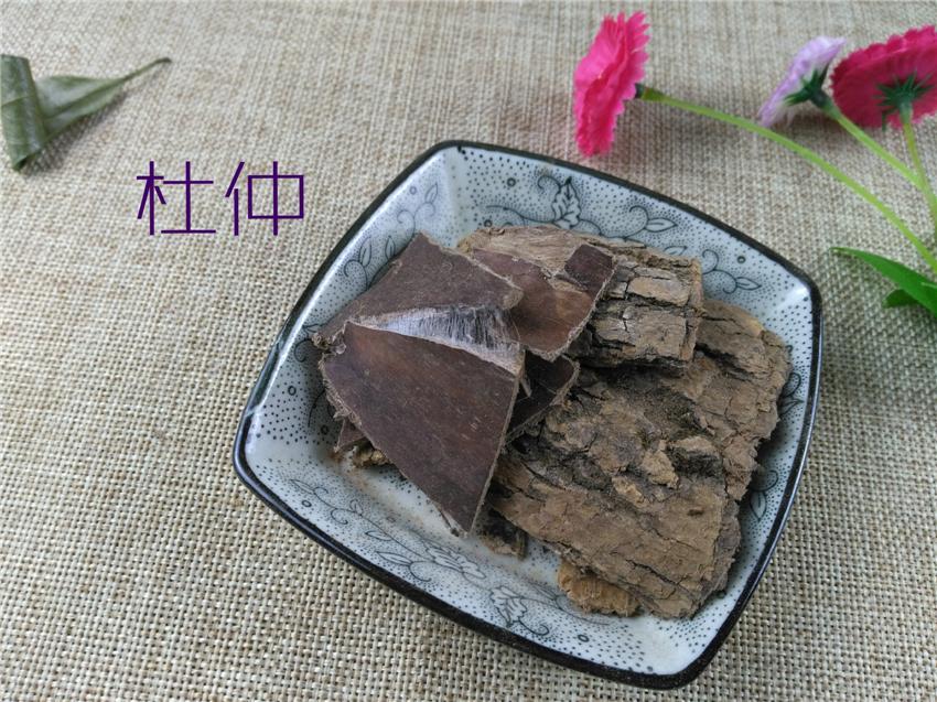 TCM Herbs Powder Du Zhong Pi 杜仲皮, Cortex Eucommiae Ulmoides, Eucommia Bark-Health Wisdom™