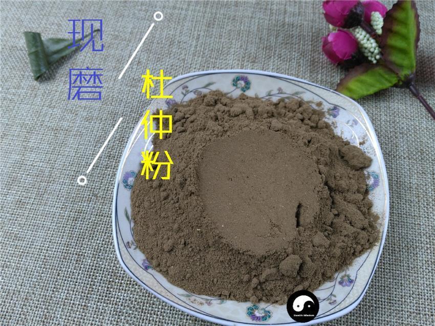 TCM Herbs Powder Du Zhong Pi 杜仲皮, Cortex Eucommiae Ulmoides, Eucommia Bark-Health Wisdom™