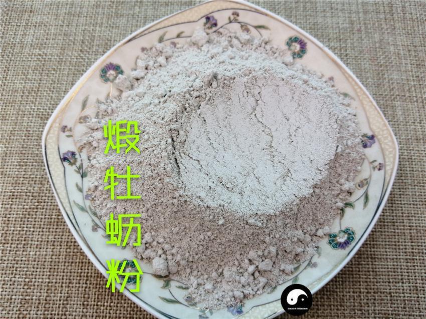 TCM Herbs Powder Duan Mu Li 煅牡蛎, CONCHA OSTREAE, Oyster Shell
