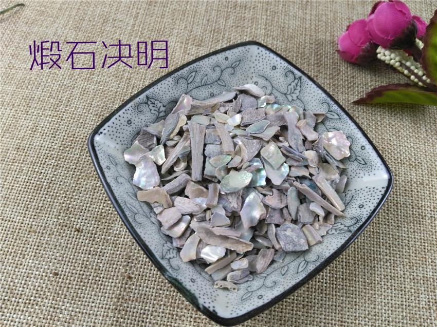 TCM Herbs Powder Duan Shi Jue Ming 煅石决明, Concha Haliotidis, Abalone Shell, Sea Ear Shell, Haliotis