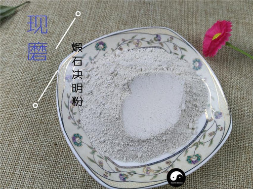 TCM Herbs Powder Duan Shi Jue Ming 煅石决明, Concha Haliotidis, Abalone Shell, Sea Ear Shell, Haliotis-Health Wisdom™