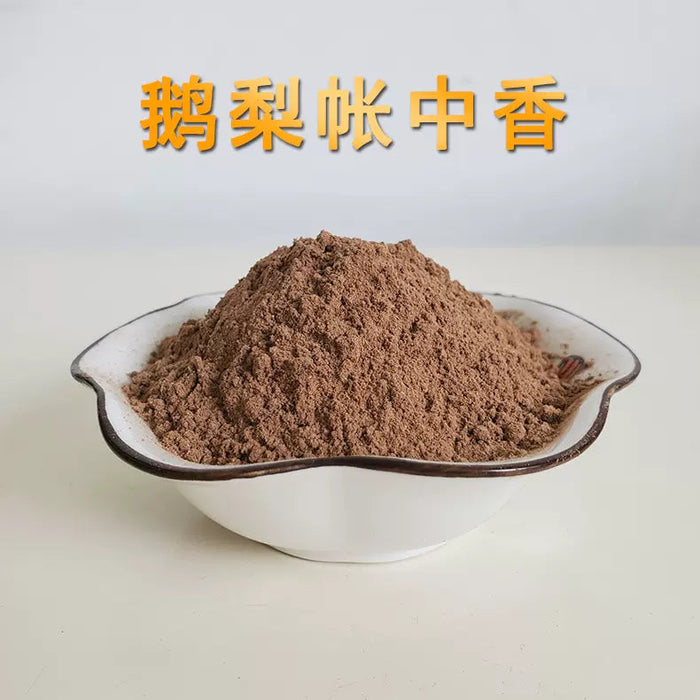 TCM Herbs Powder E Li Zhang Zhong Xiang 鵝梨帳中香-Health Wisdom™